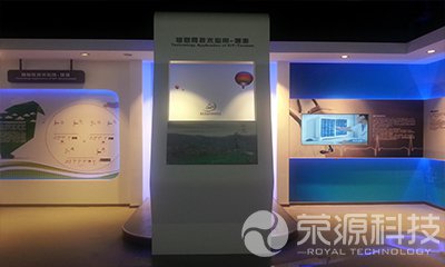 物联网展厅21