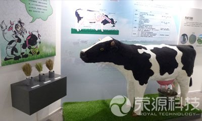 乳业展厅7