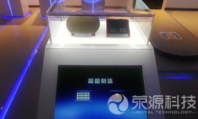 企业展厅14