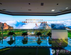 上饶国际医(yi)疗旅(lv)游先行区展厅2