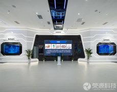 上饶国际医(yi)疗旅(lv)游先行区展厅4