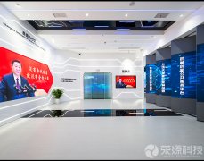 上(shang)饶国际医疗旅游先行区展厅1