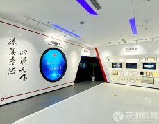 苏(su)州汉天下企业展厅4